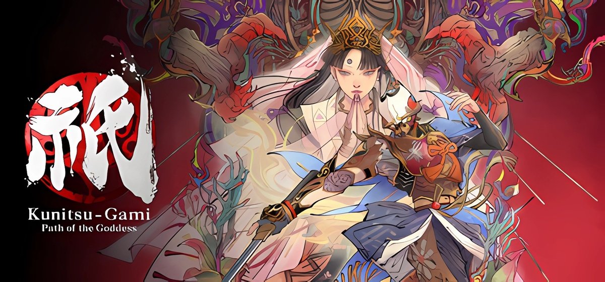 Kunitsu-Gami Path of the Goddess