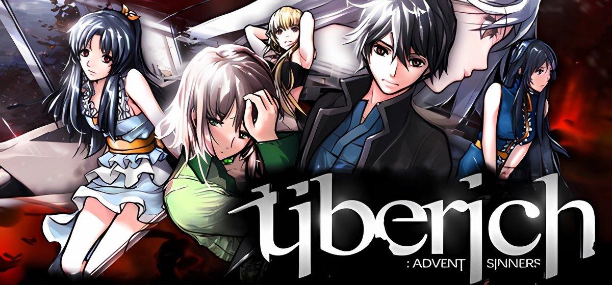 Uberich Advent Sinners