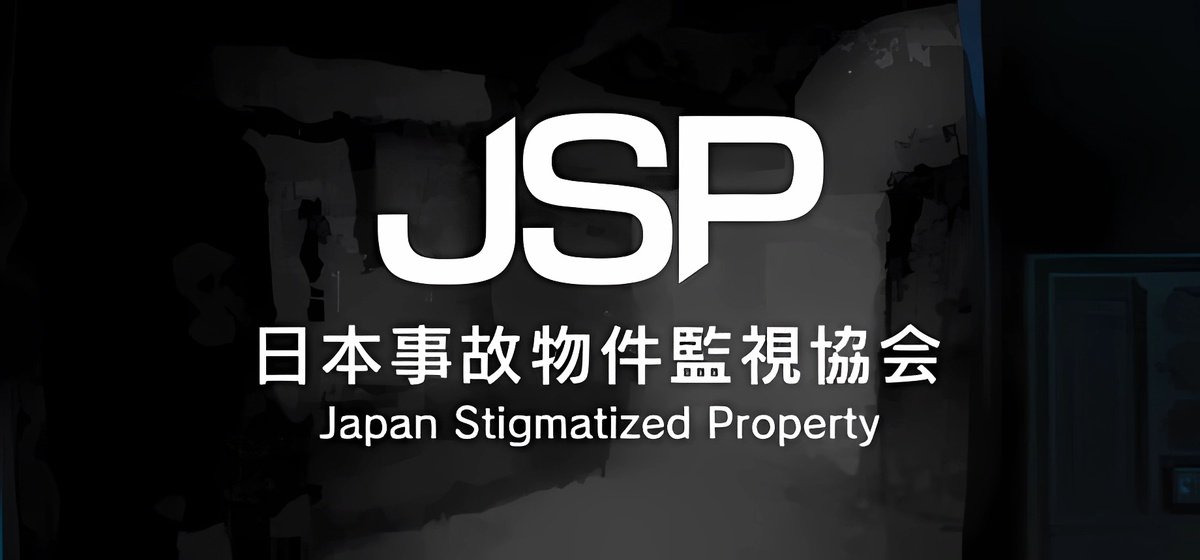 Japan Stigmatized Property