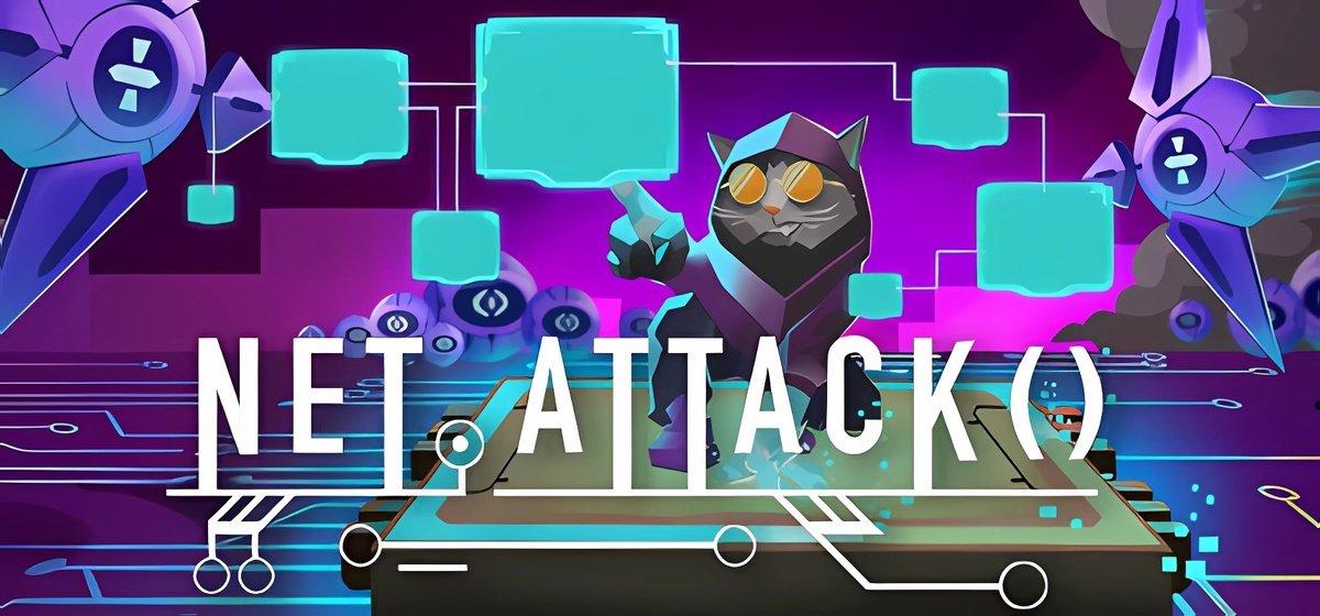 Net Attack