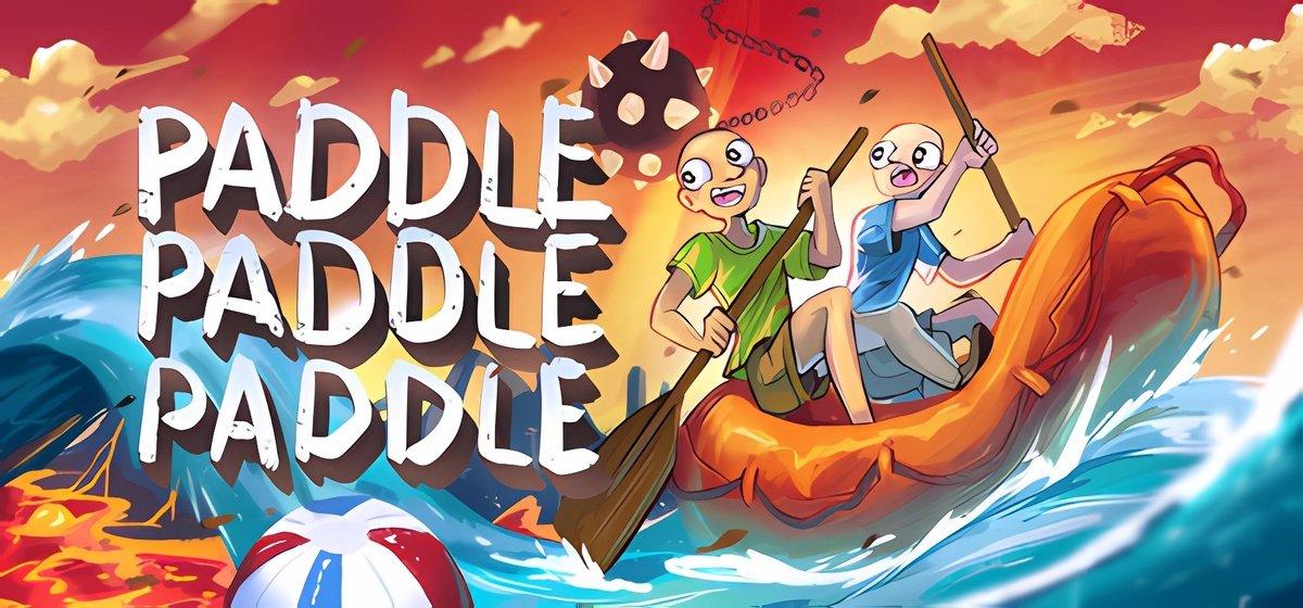 Paddle Paddle Paddle