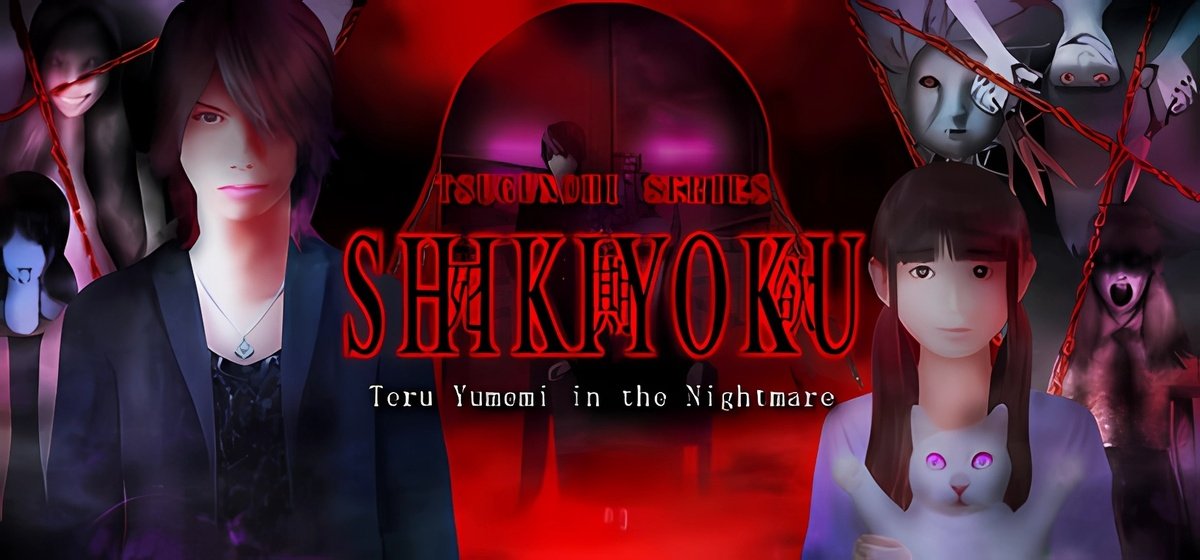 SHIKIYOKU Teru Yumemi in the Nightmare