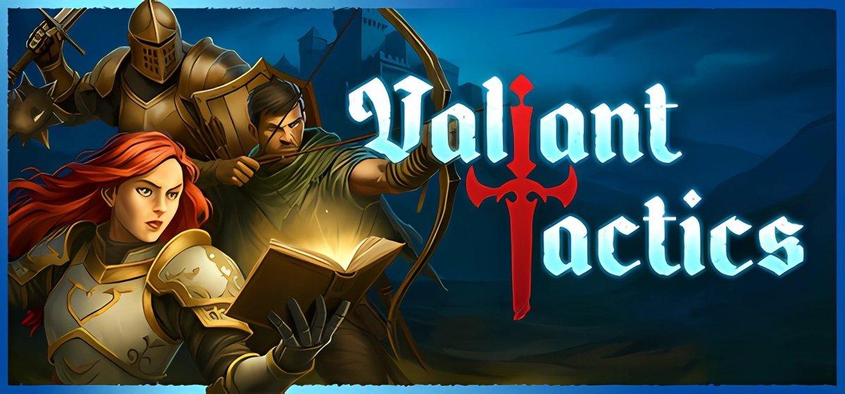 Valiant Tactics