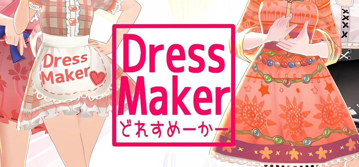 Dressmaker