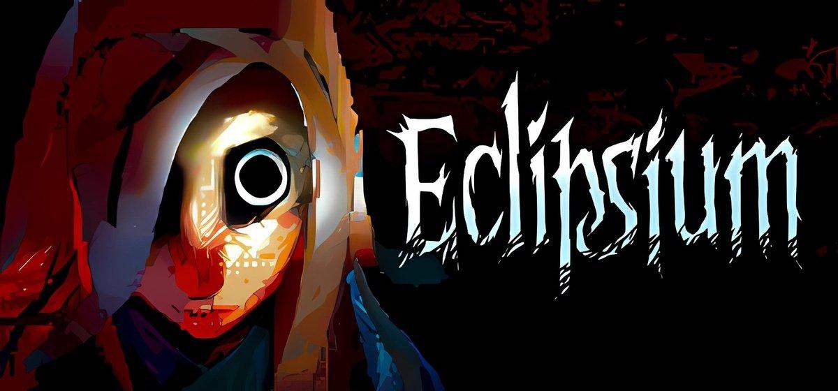 Eclipsium