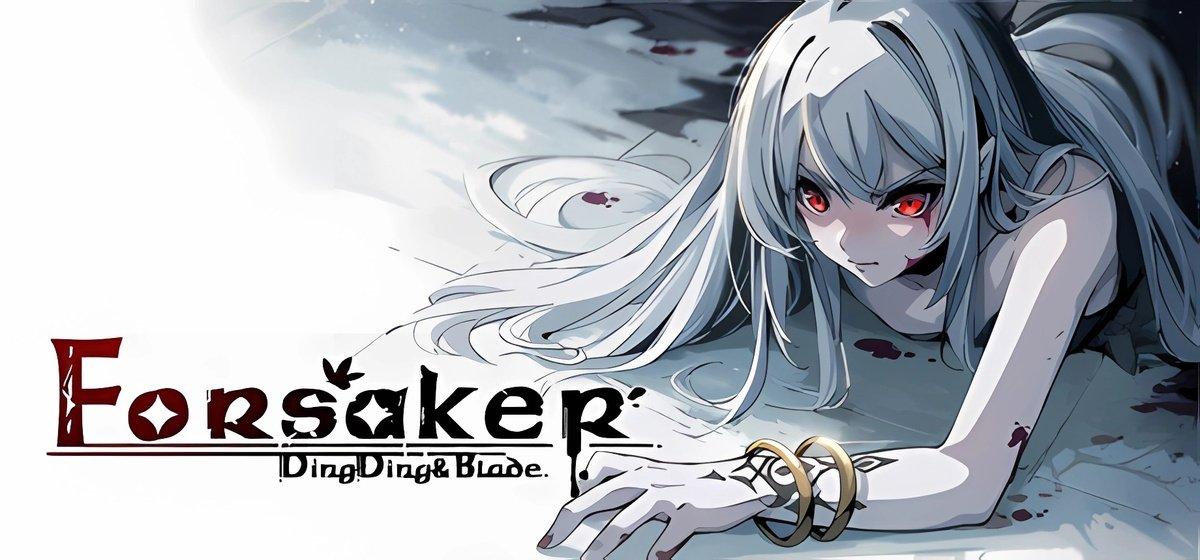 Forsaker  DingDing&Blade