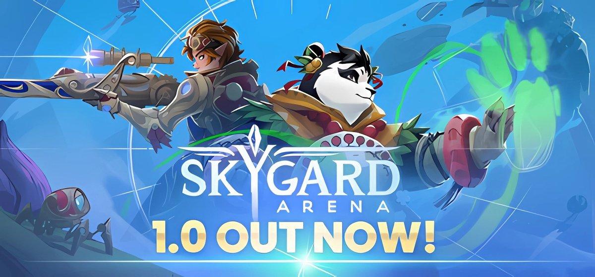 Skygard Arena