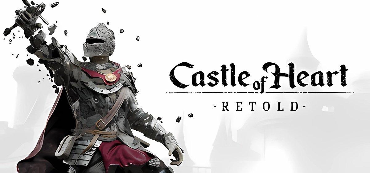 Castle of Heart Retold