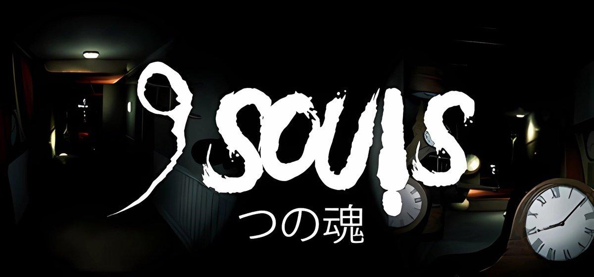 9 Souls