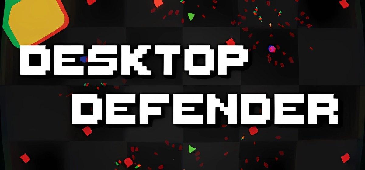 Desktop Defender