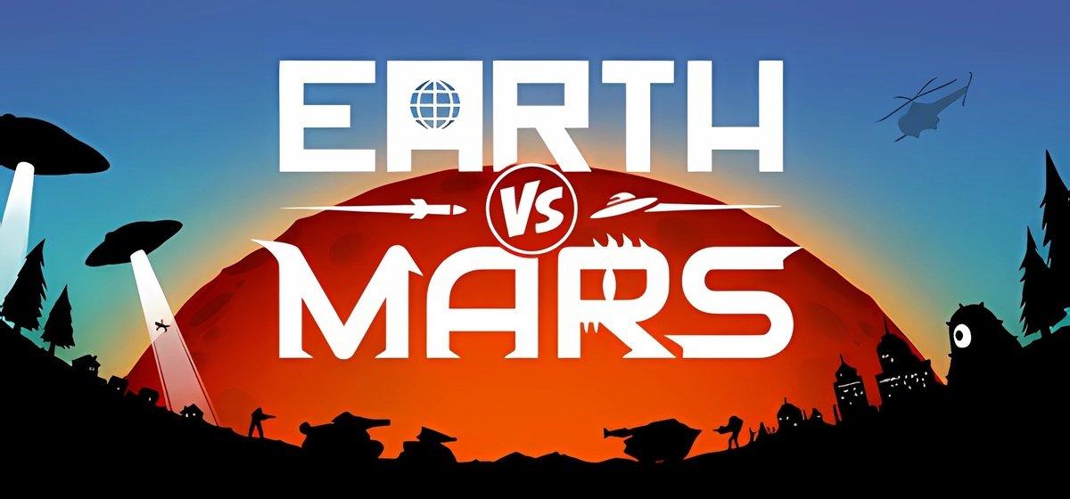Earth vs Mars