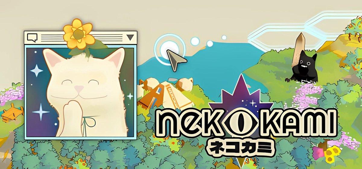 Nekokami